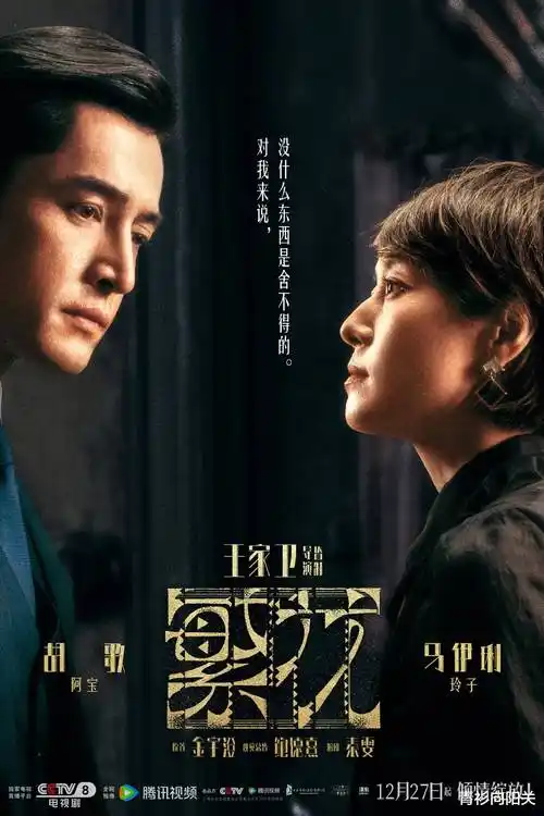 午夜影视福利 - 进击的巨人