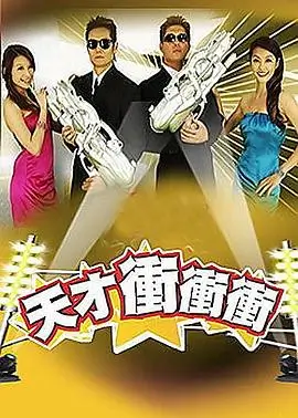 午夜影视福利 - 快乐再出发
